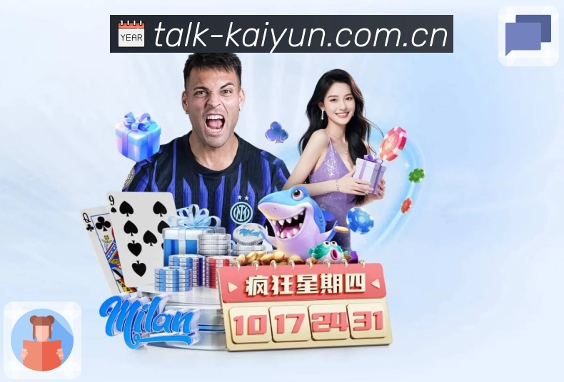 转会追踪